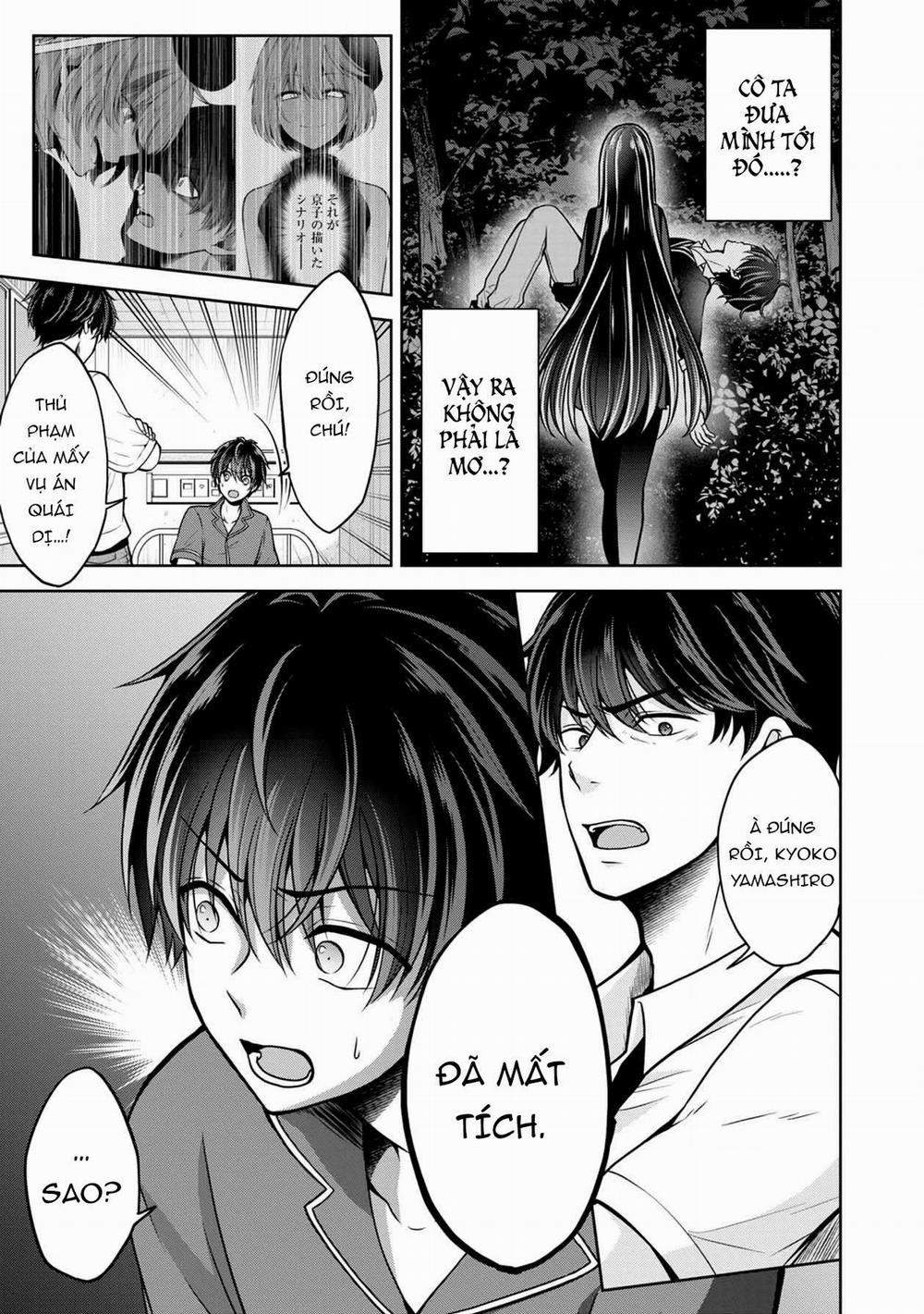 Quái Vật Không Tên 23 trang 8