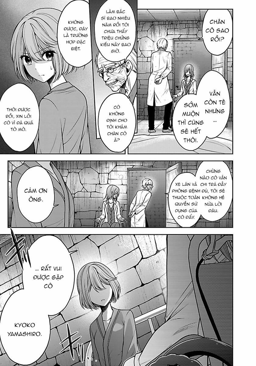 Quái Vật Không Tên 26 trang 5