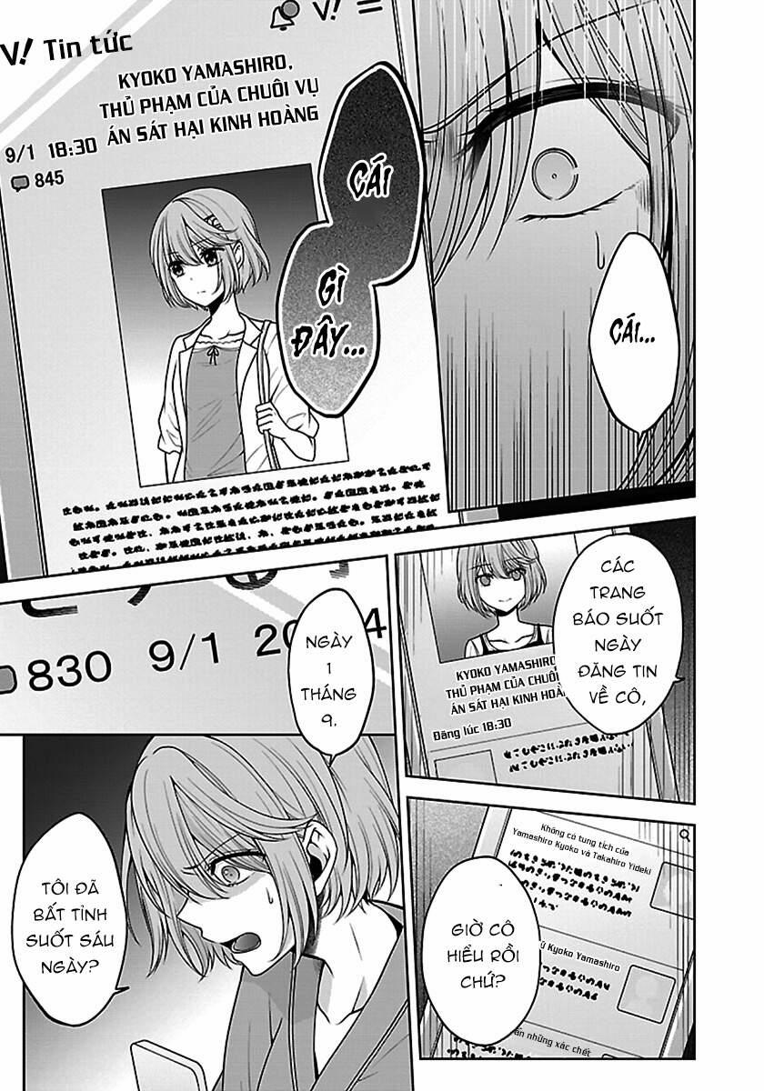 Quái Vật Không Tên 26 trang 9