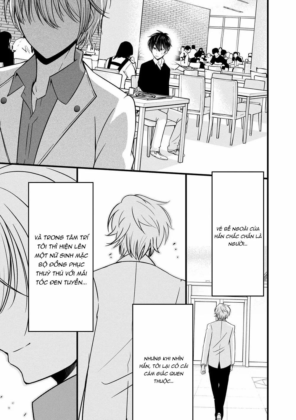 Quái Vật Không Tên 28 trang 19