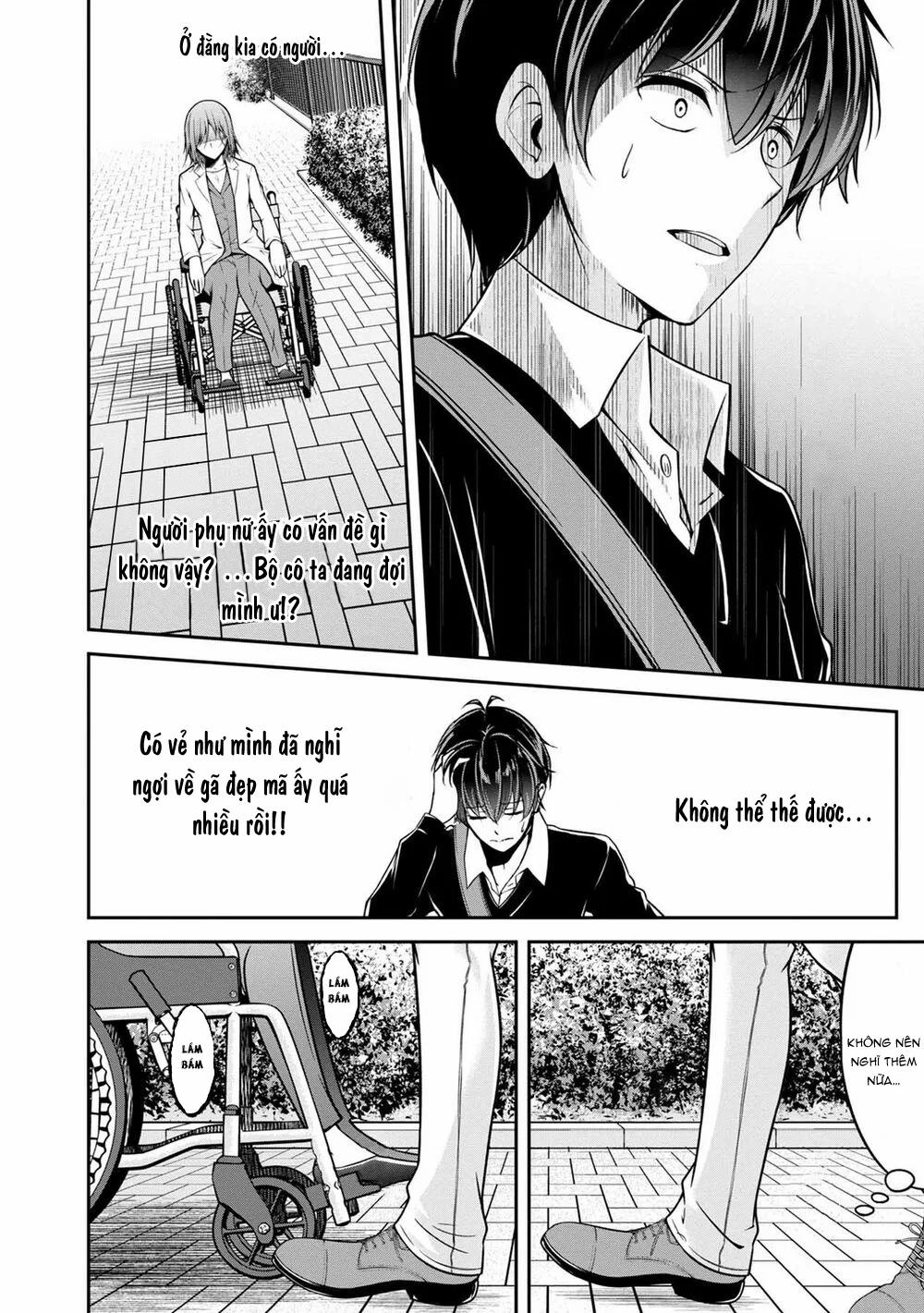 Quái Vật Không Tên 29 trang 11