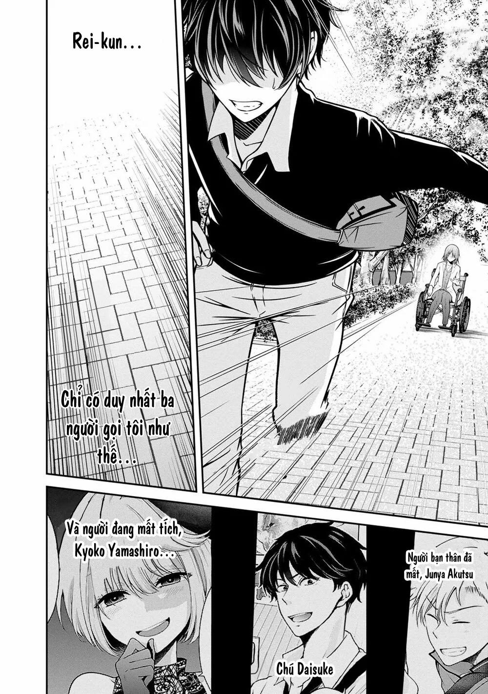 Quái Vật Không Tên 29 trang 15