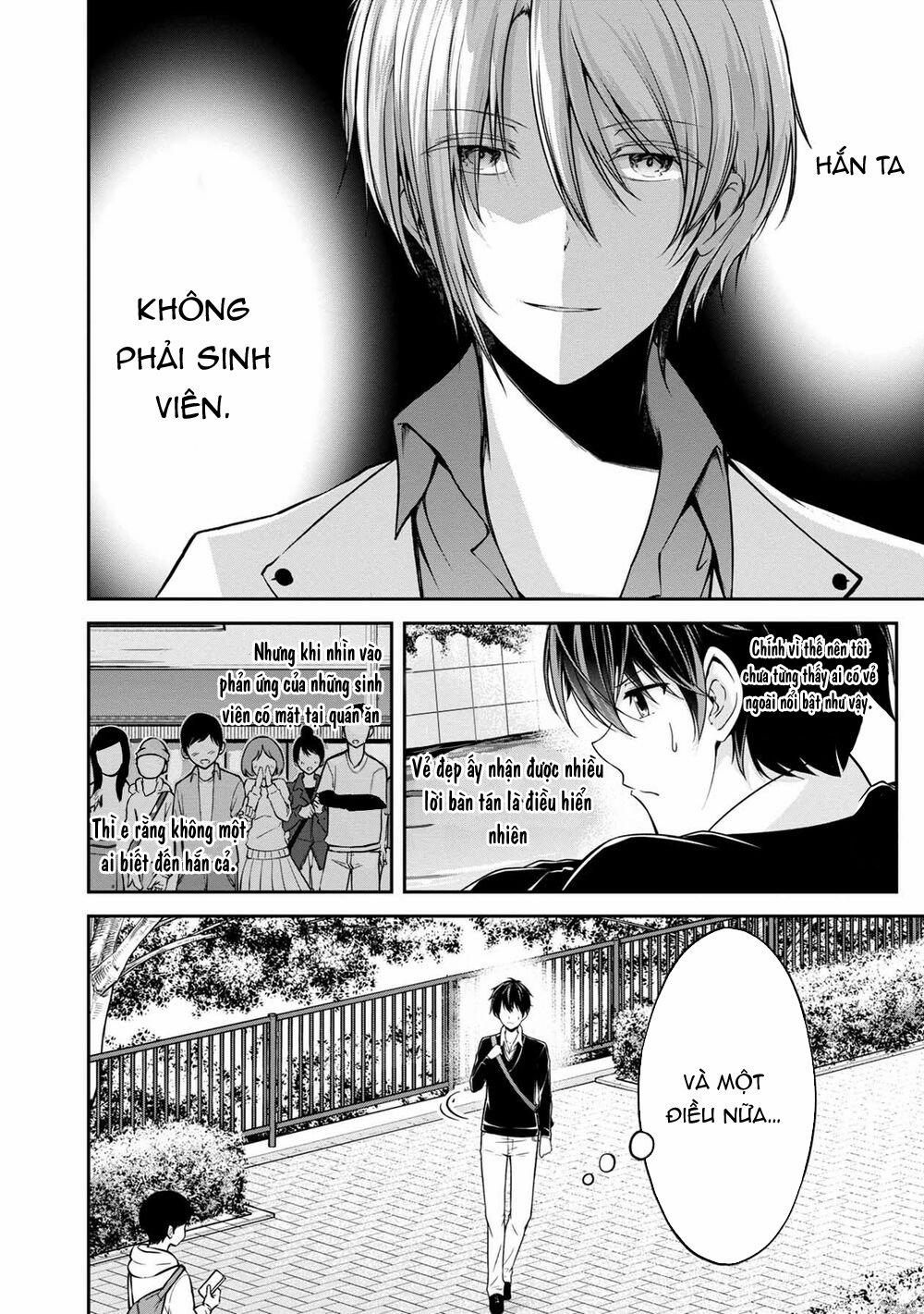 Quái Vật Không Tên 29 trang 7