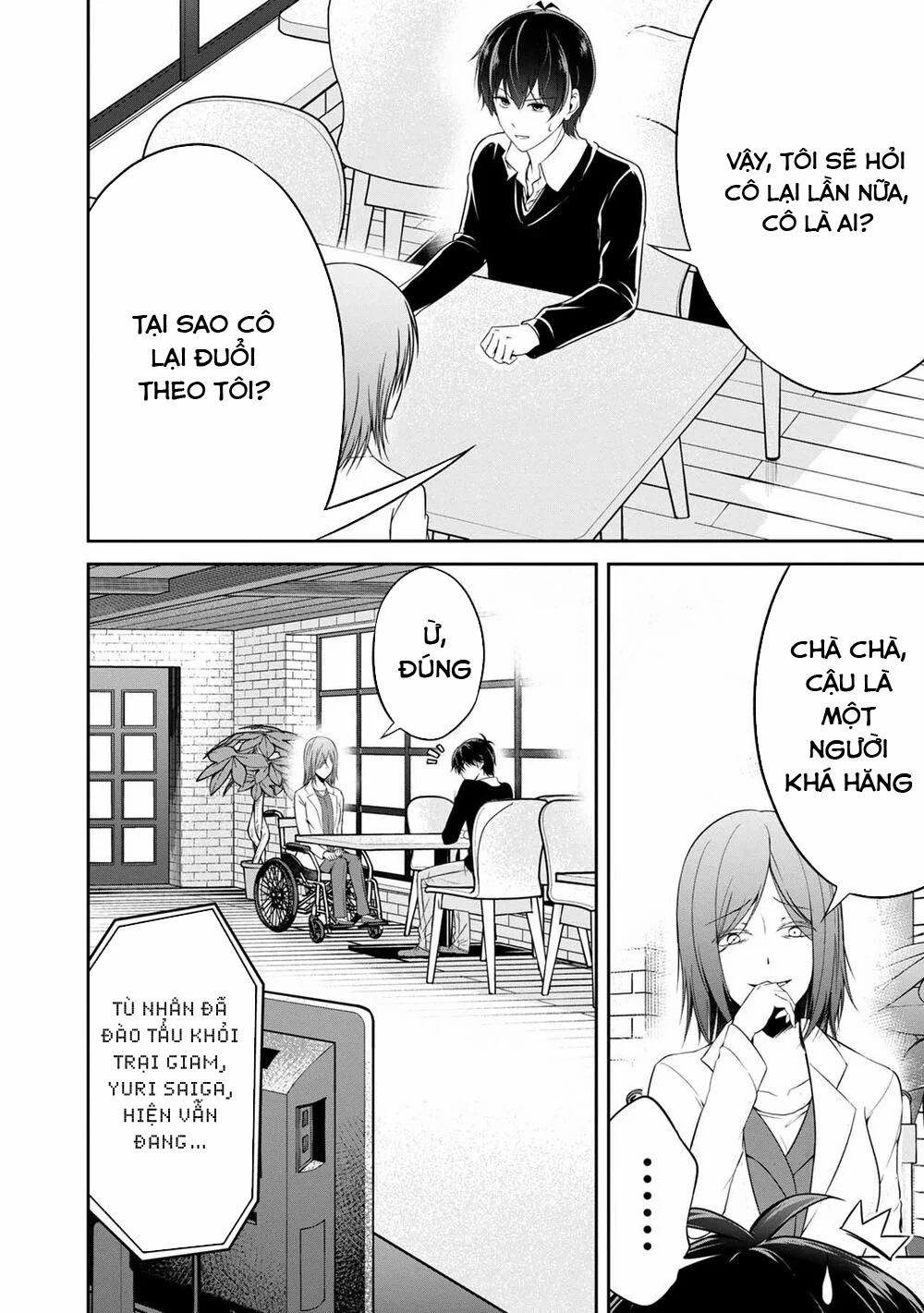 Quái Vật Không Tên 30 trang 3