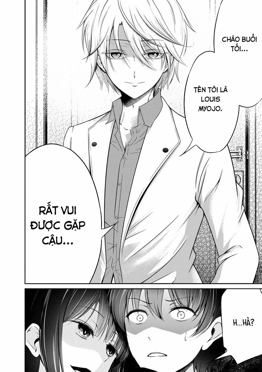 Quái Vật Không Tên 31 trang 16