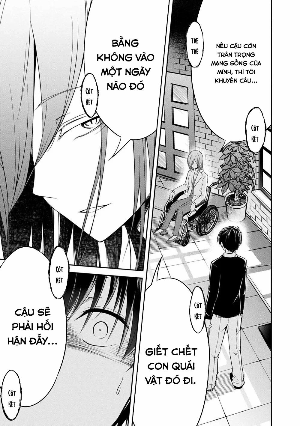 Quái Vật Không Tên 31 trang 2