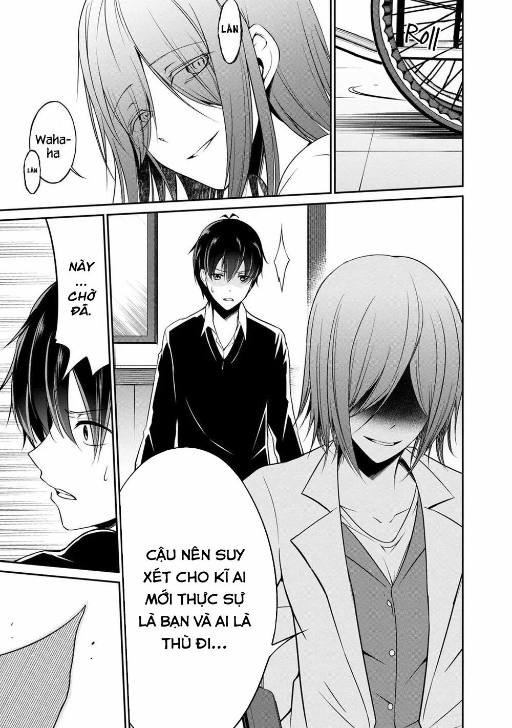 Quái Vật Không Tên 31 trang 4