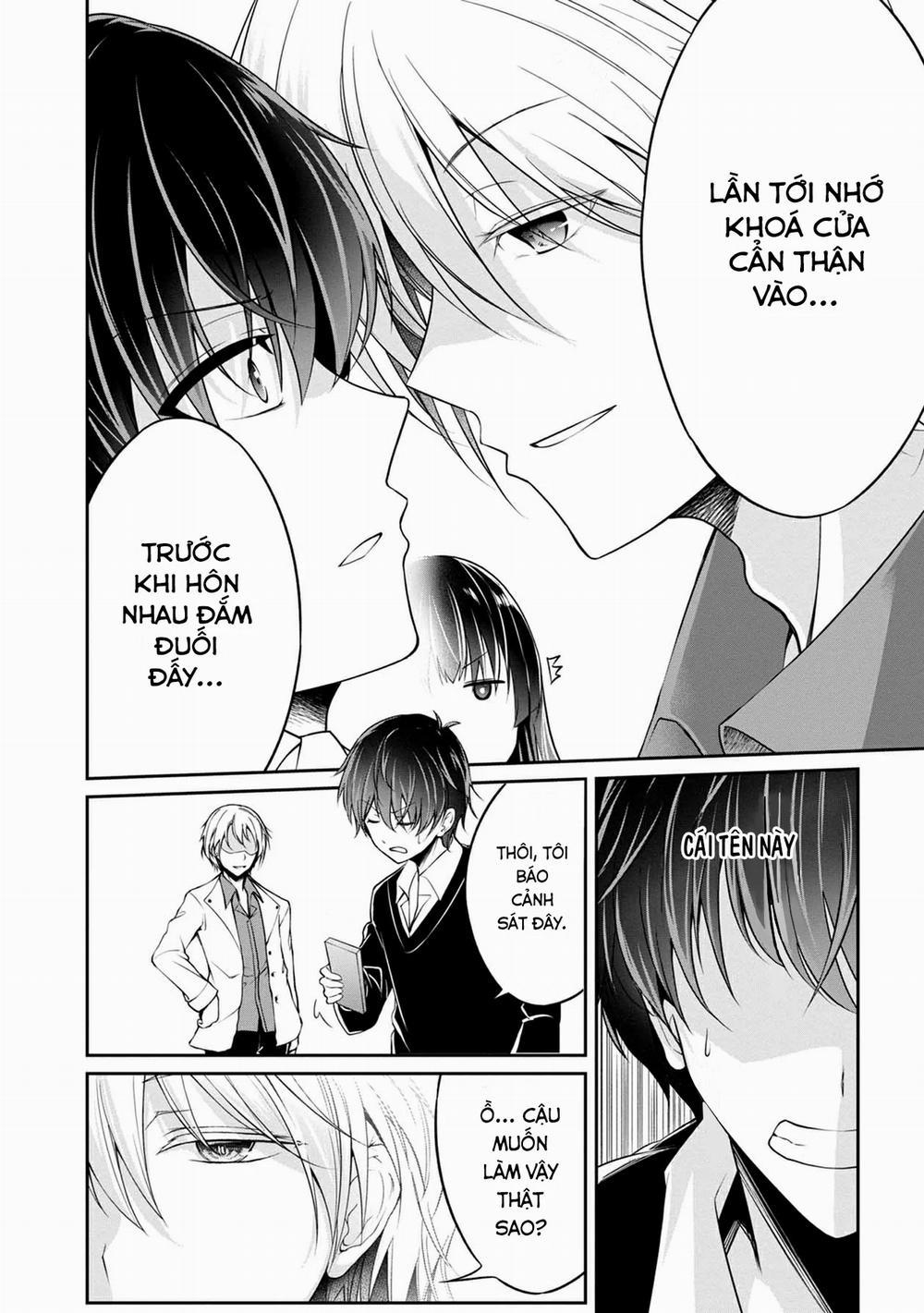 Quái Vật Không Tên 32 trang 11