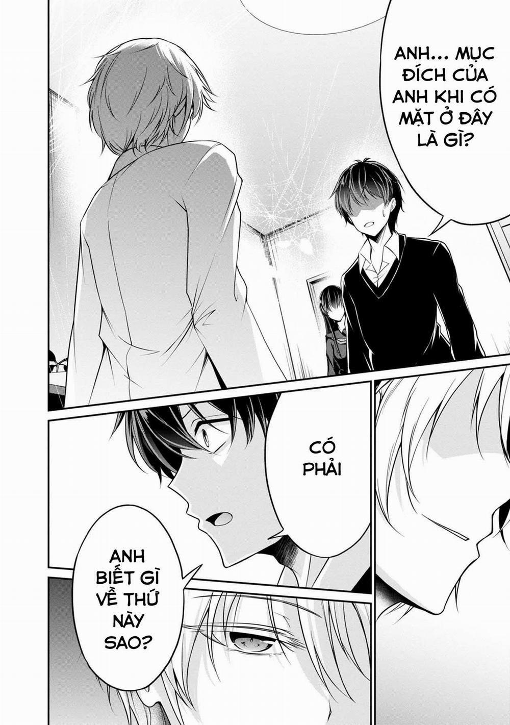 Quái Vật Không Tên 32 trang 13
