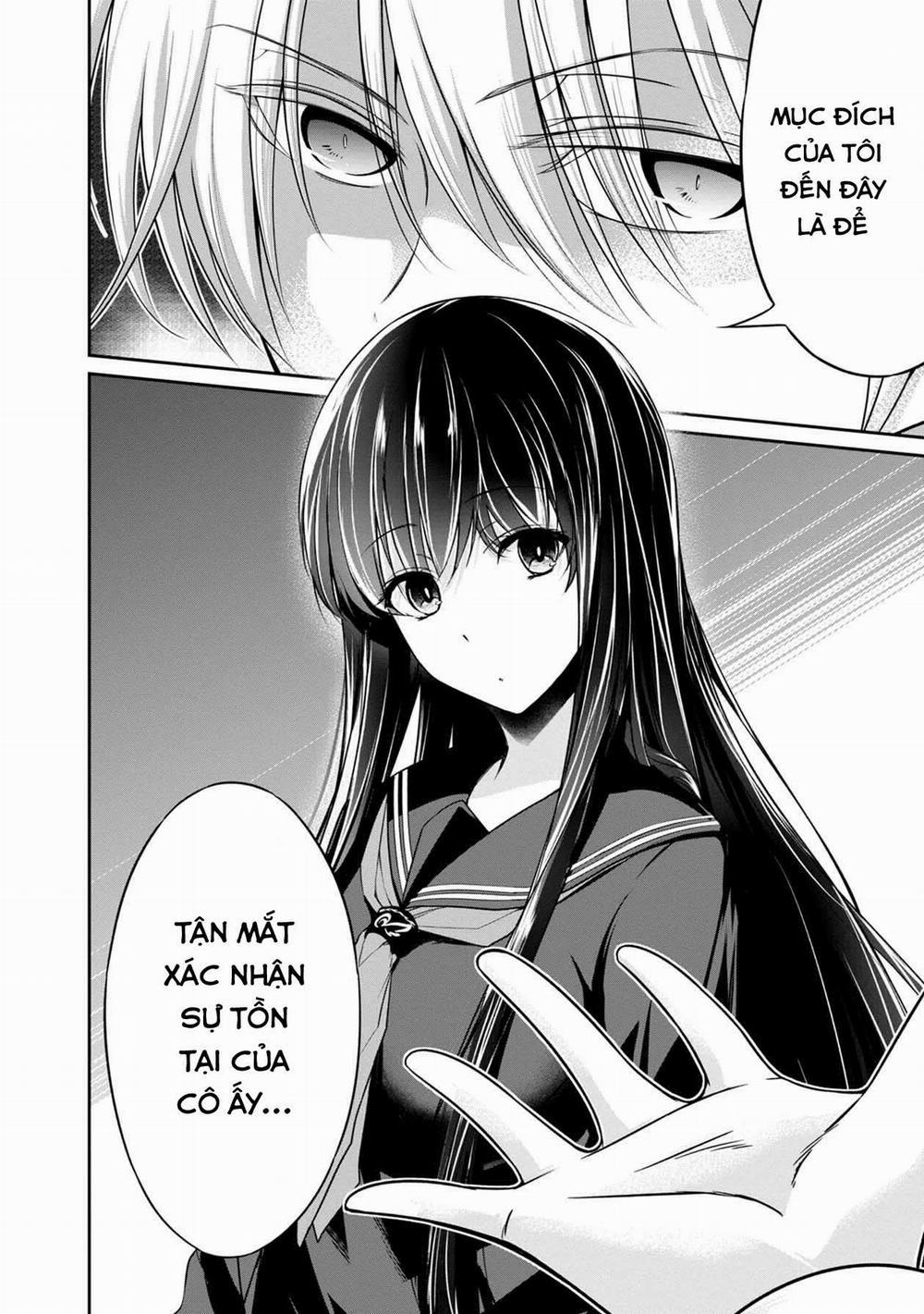 Quái Vật Không Tên 32 trang 17