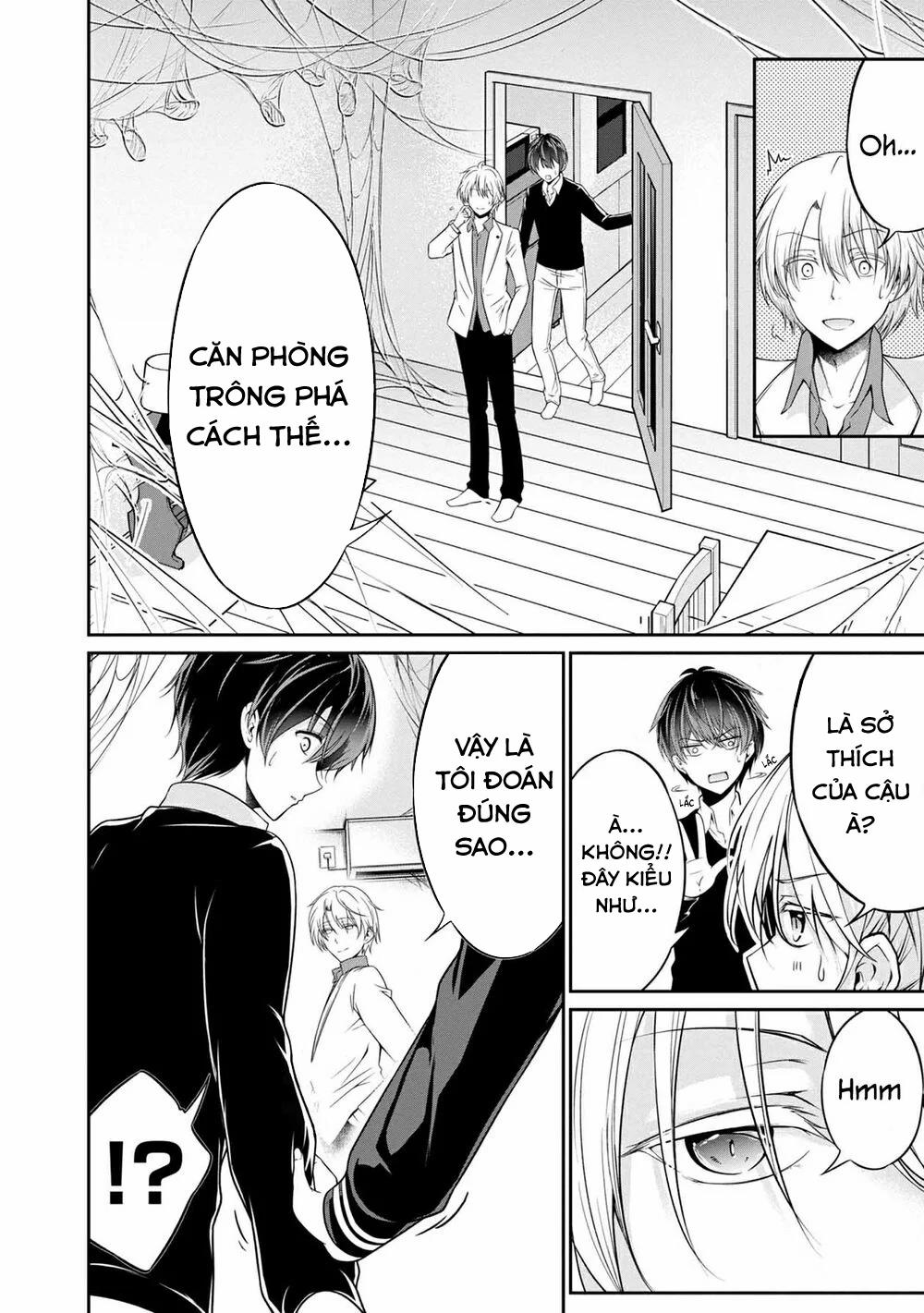 Quái Vật Không Tên 32 trang 3