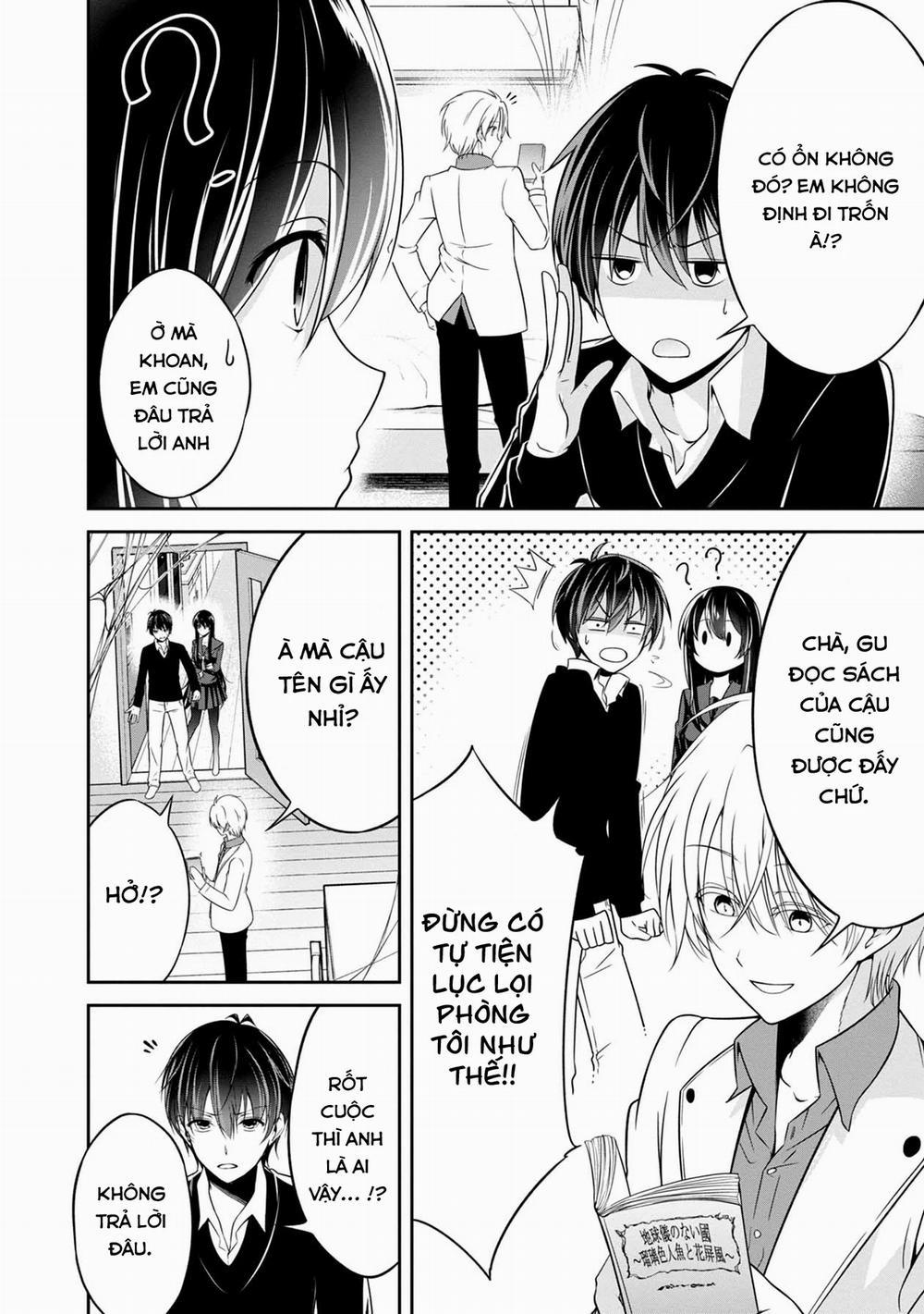 Quái Vật Không Tên 32 trang 5