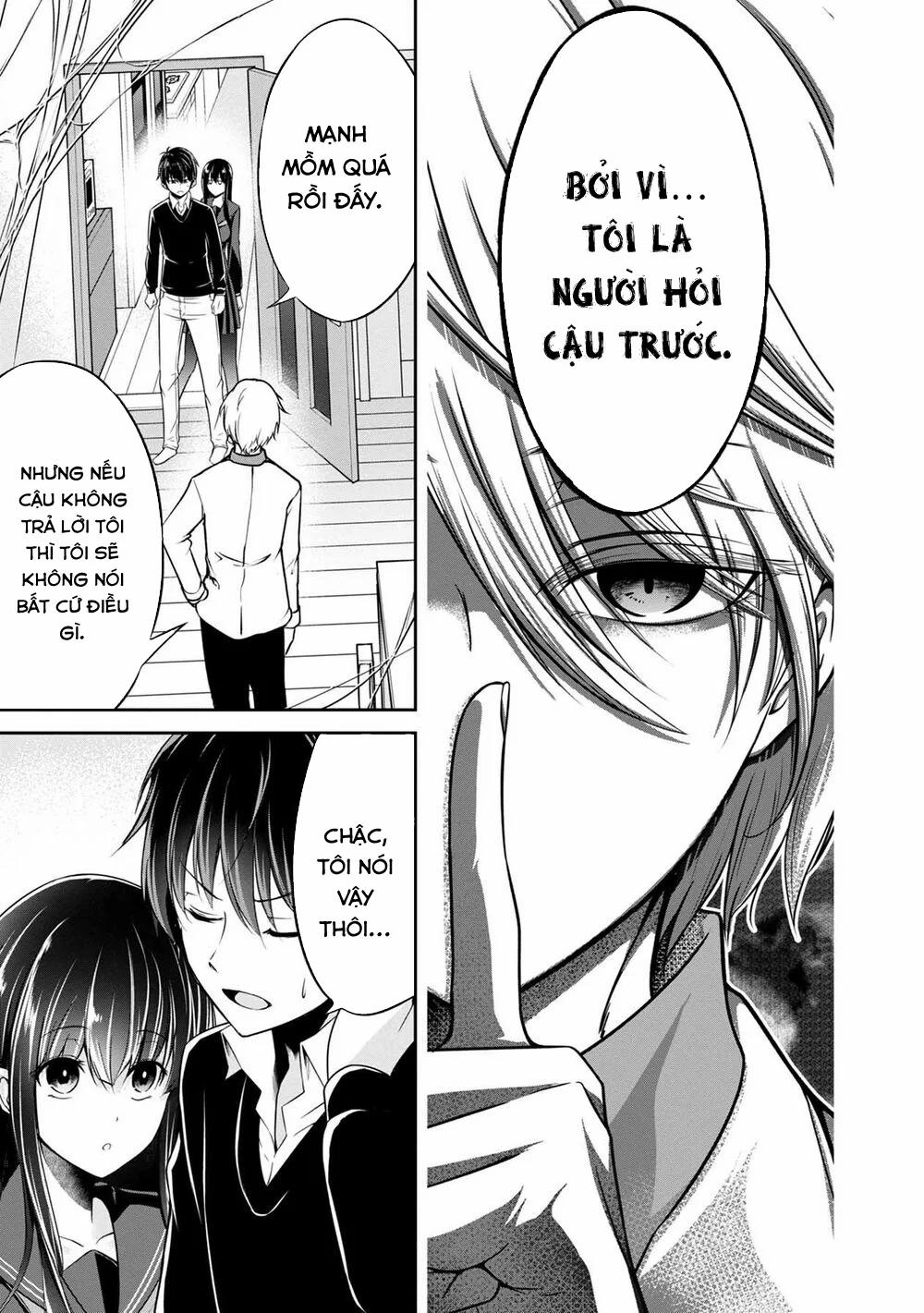 Quái Vật Không Tên 32 trang 6