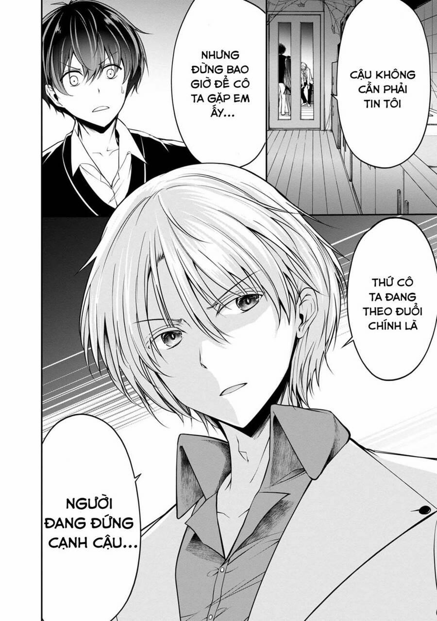 Quái Vật Không Tên 33 trang 15