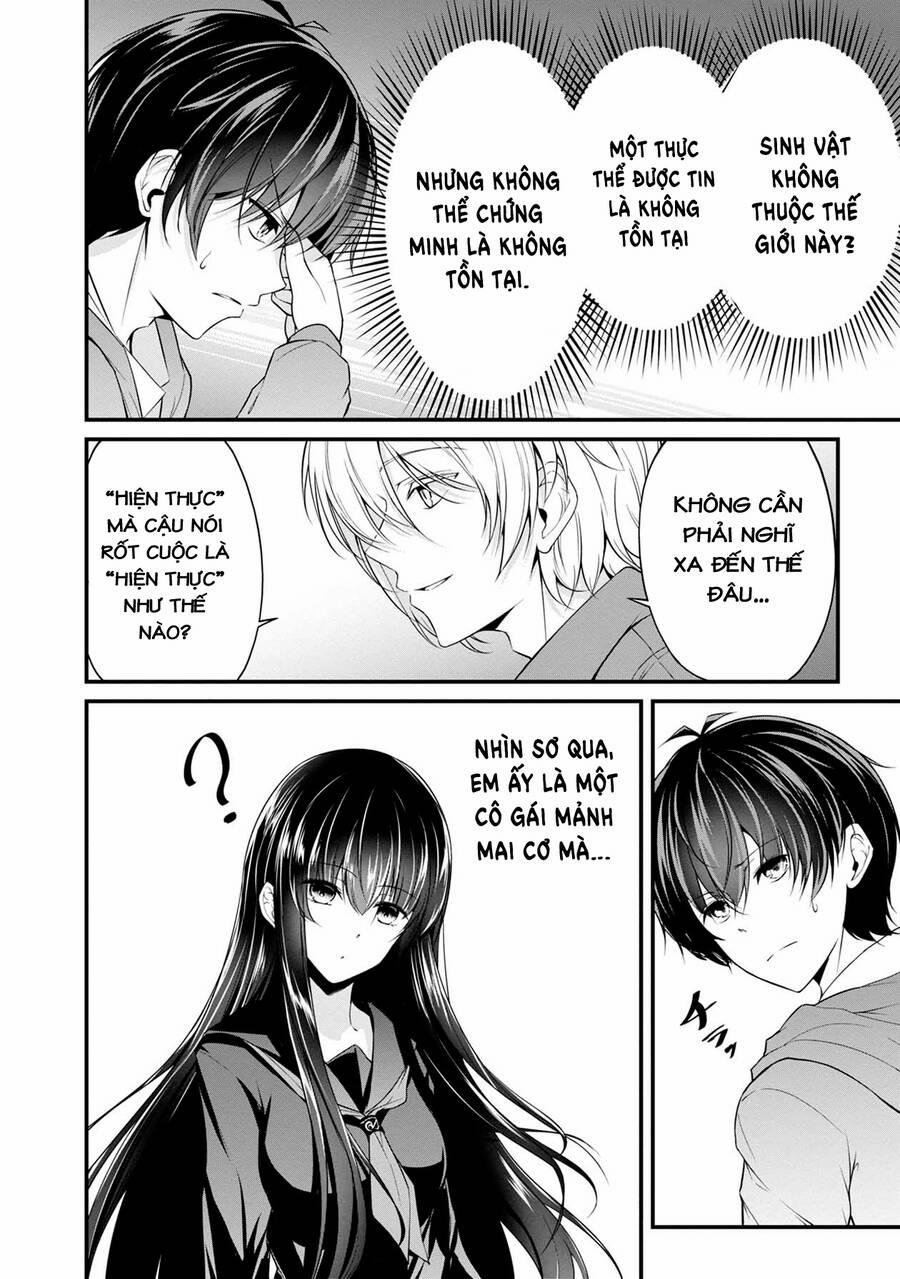 Quái Vật Không Tên 35 trang 7
