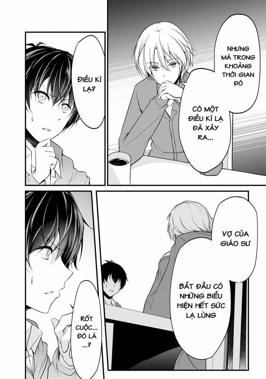 Quái Vật Không Tên 36 trang 15