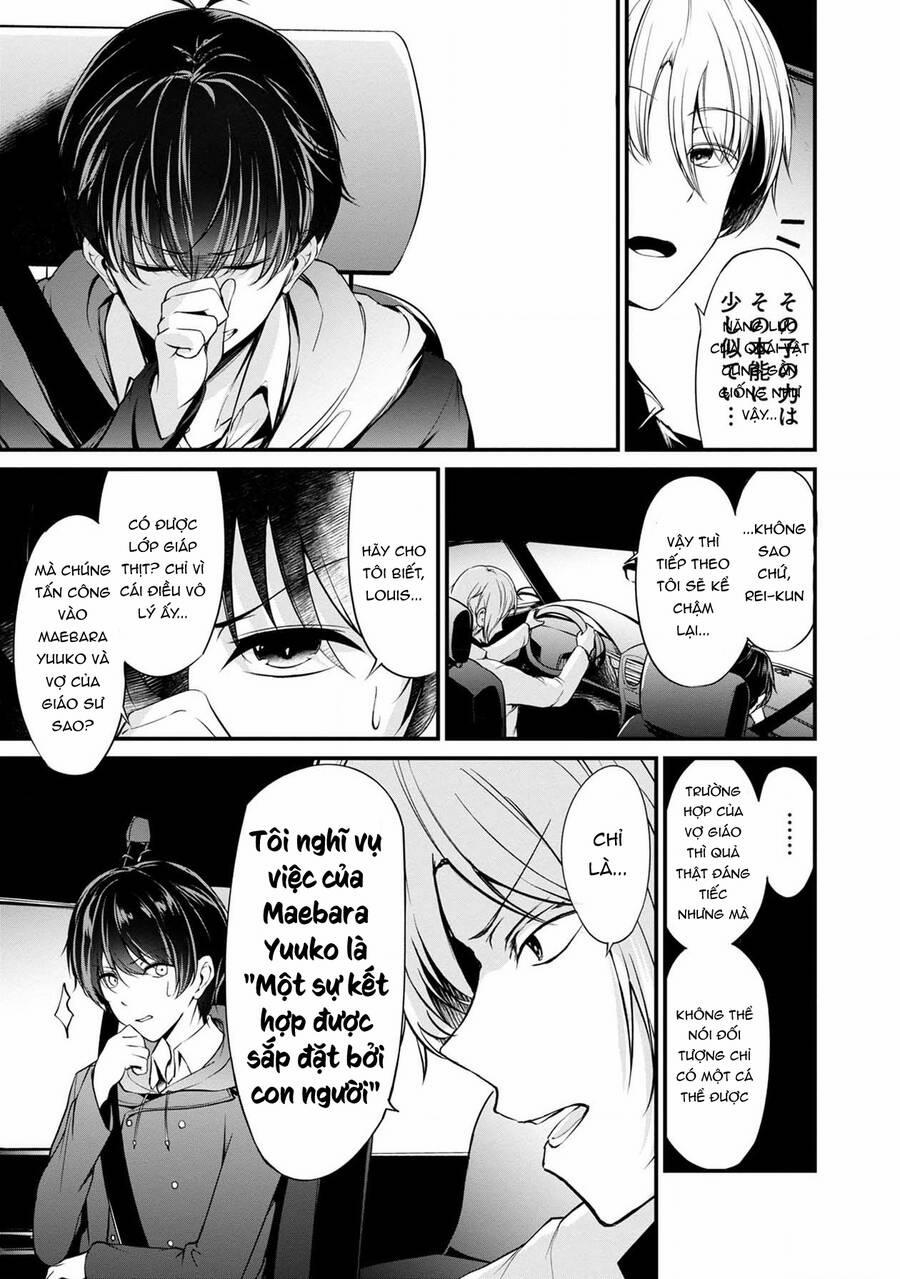 Quái Vật Không Tên 38 trang 13