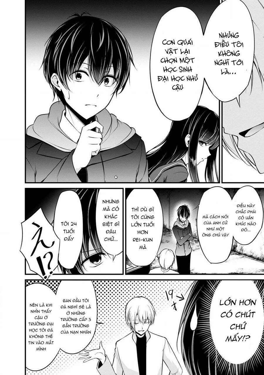 Quái Vật Không Tên 39 trang 24