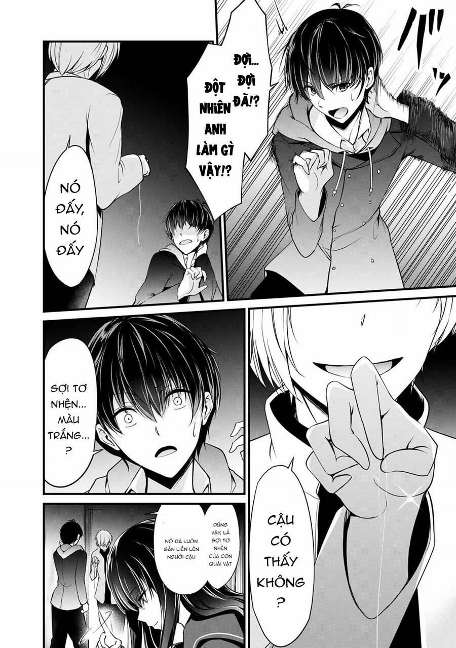 Quái Vật Không Tên 39 trang 26