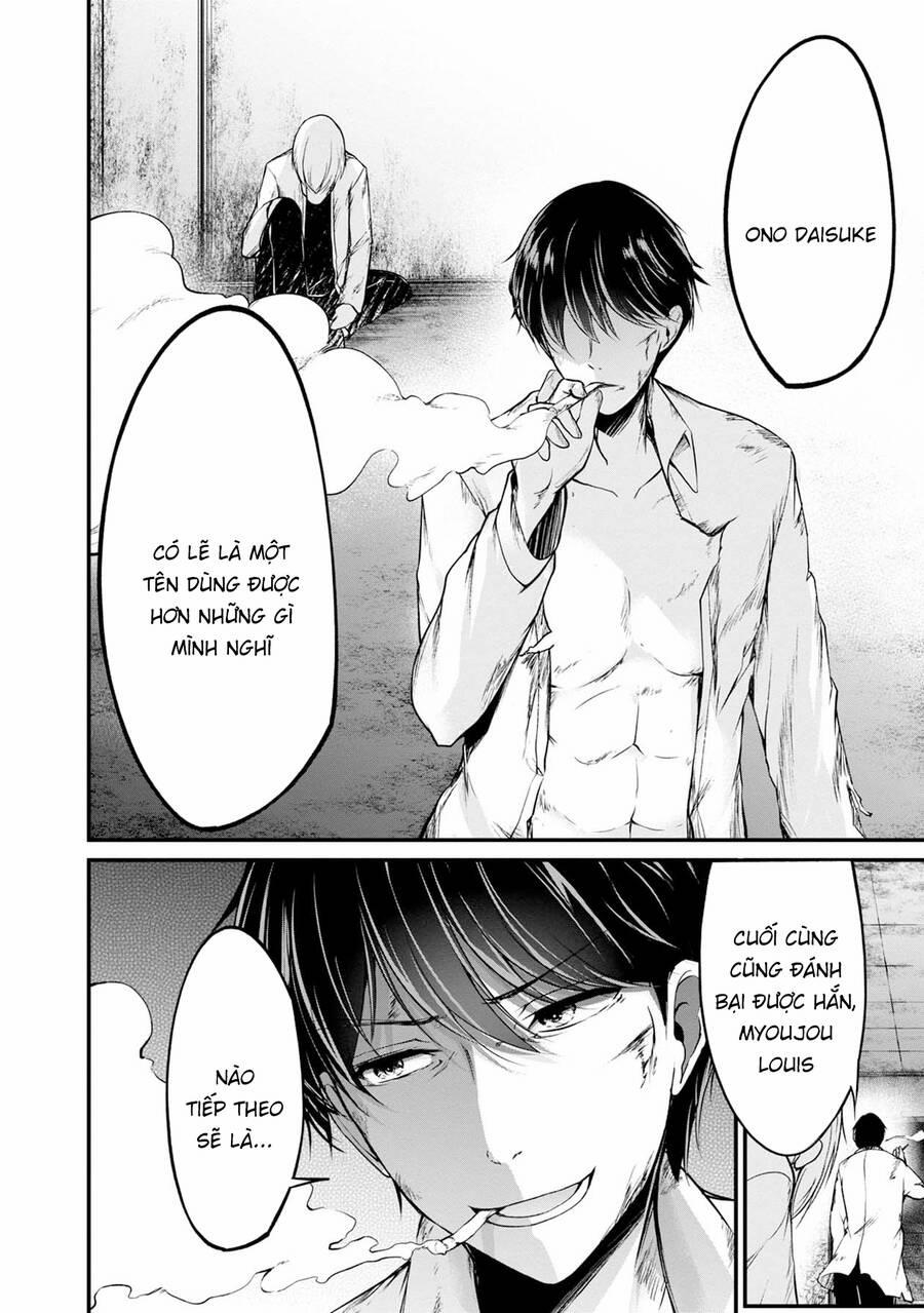 Quái Vật Không Tên 41 trang 18