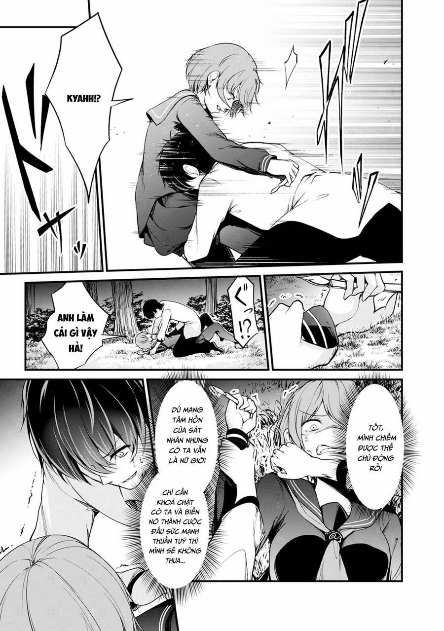 Quái Vật Không Tên 41 trang 43