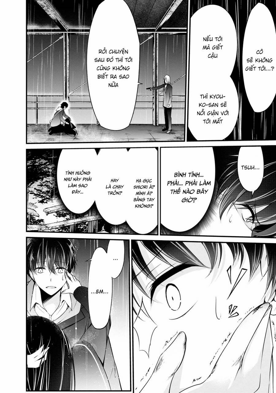 Quái Vật Không Tên 41 trang 6