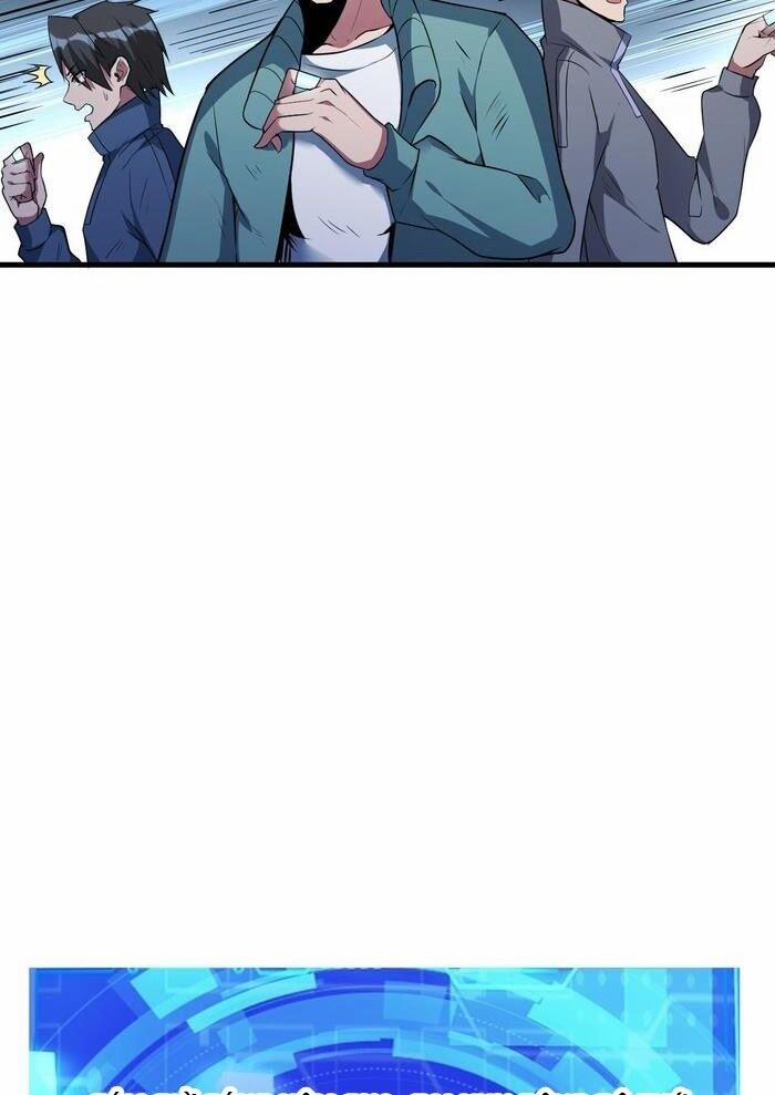 Quái Vật Nhạc Viên 23 trang 33