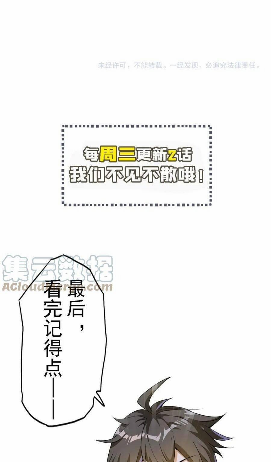 Quái Vật Nhạc Viên 69 trang 36