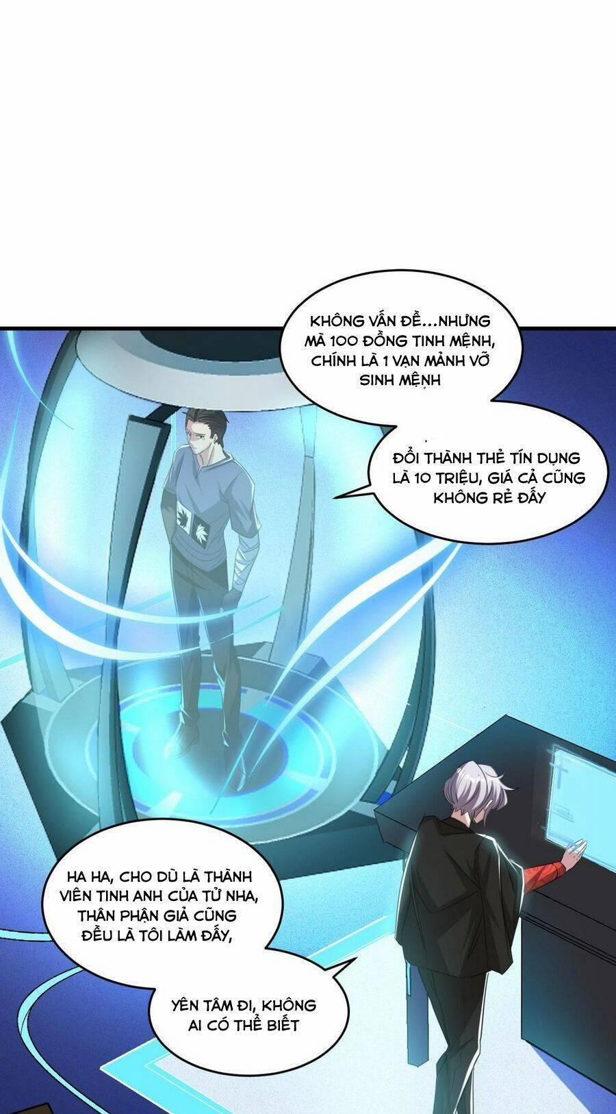 Quái Vật Nhạc Viên 77 trang 17