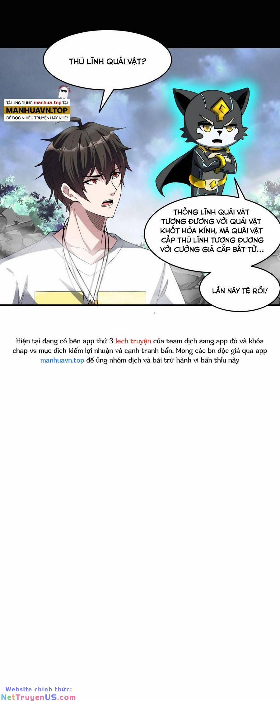 Quái Vật Nhạc Viên 82 trang 11