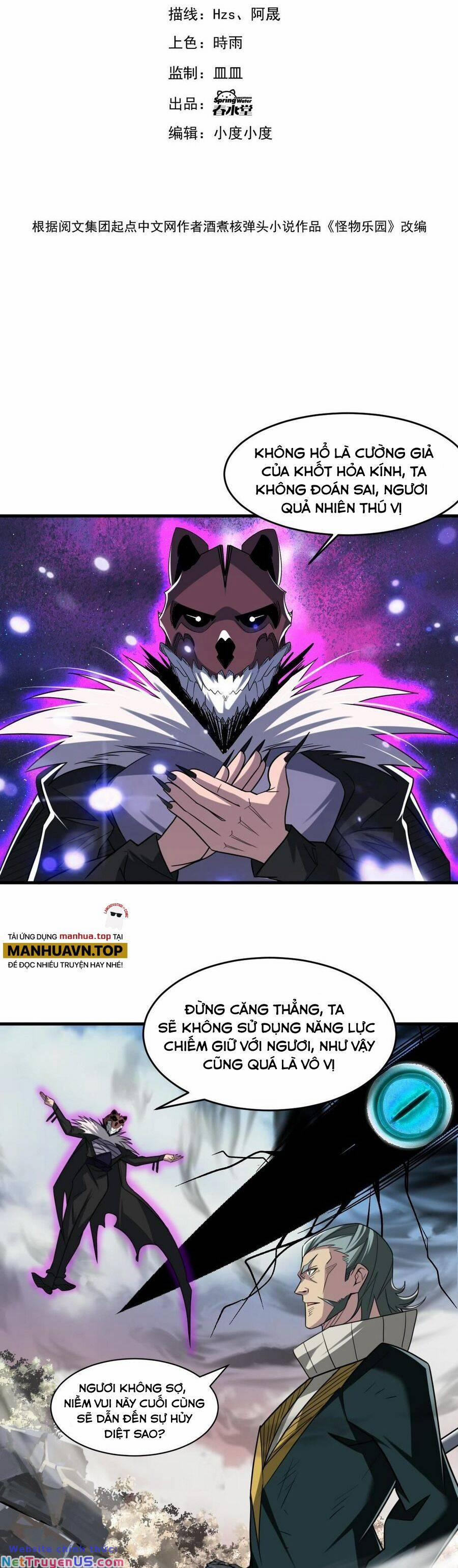 Quái Vật Nhạc Viên 82 trang 3