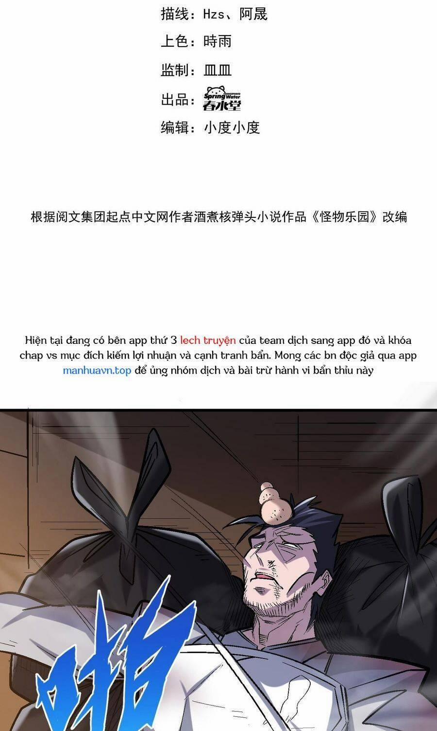 Quái Vật Nhạc Viên 84 trang 3