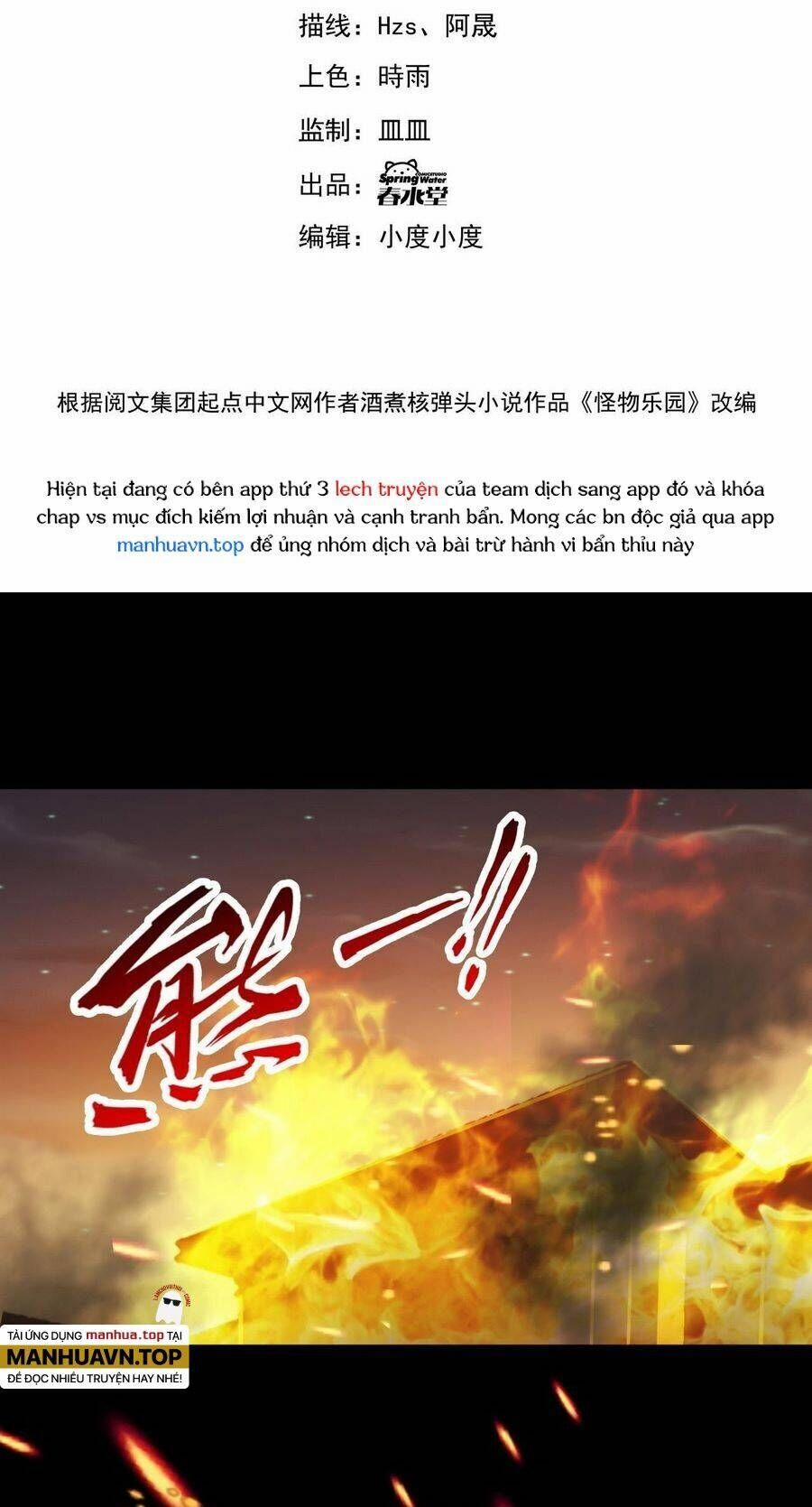 Quái Vật Nhạc Viên 90 trang 3