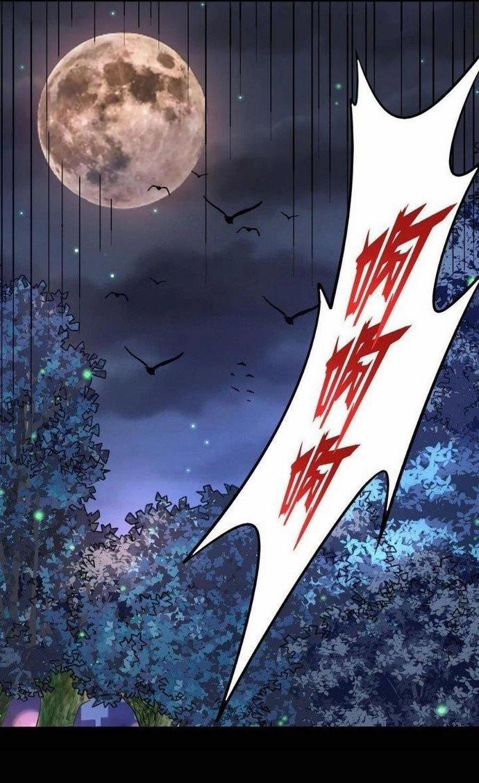 Quái Vật Nhạc Viên 96 trang 10