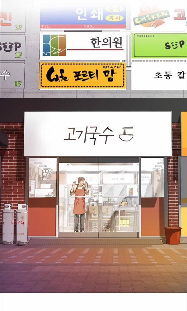 Quán Ăn Ngon 1 trang 107