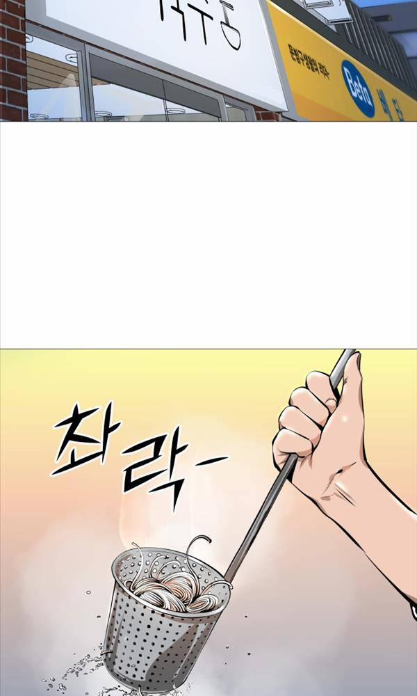 Quán Ăn Ngon 1 trang 152