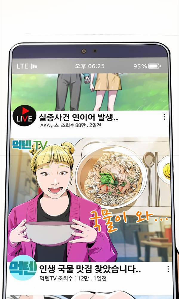 Quán Ăn Ngon 1 trang 173