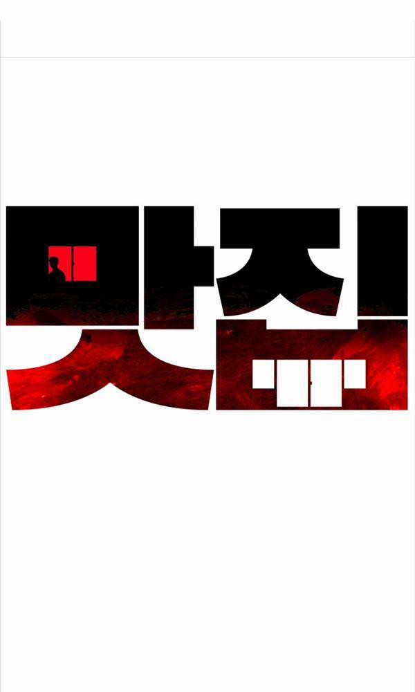 Quán Ăn Ngon 1 trang 225