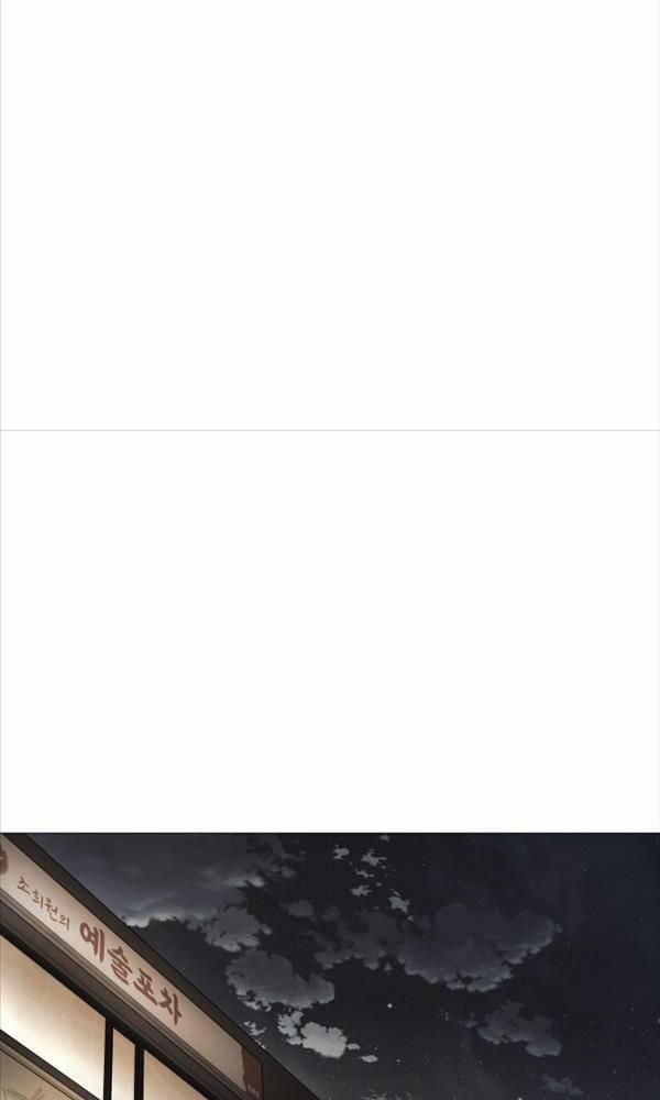 Quán Ăn Ngon 1 trang 24