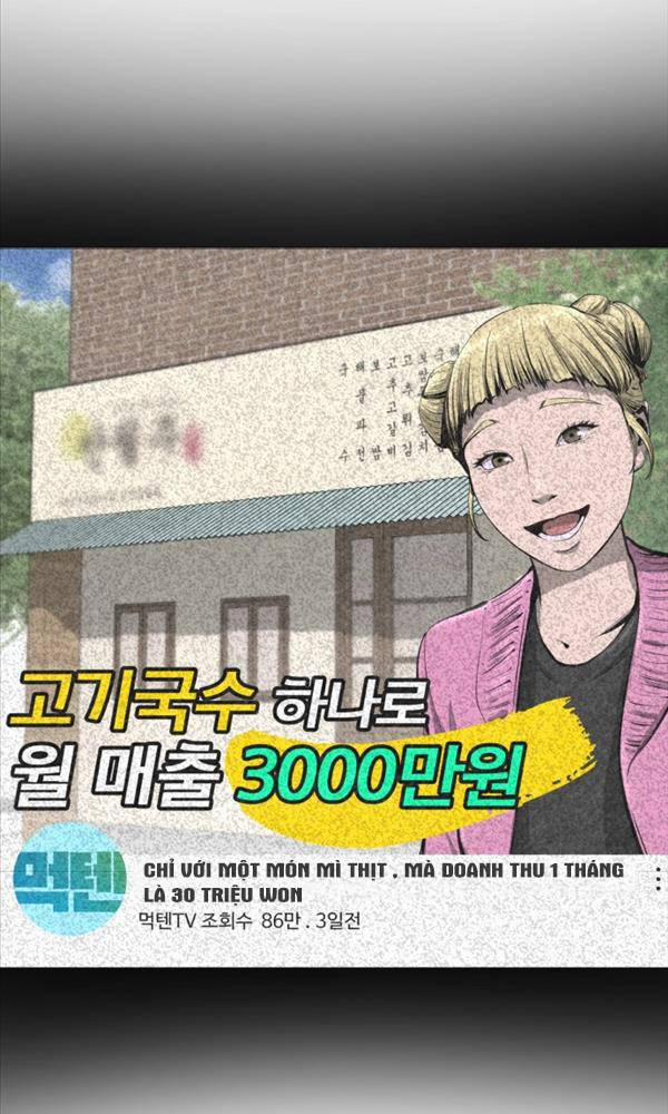 Quán Ăn Ngon 1 trang 48