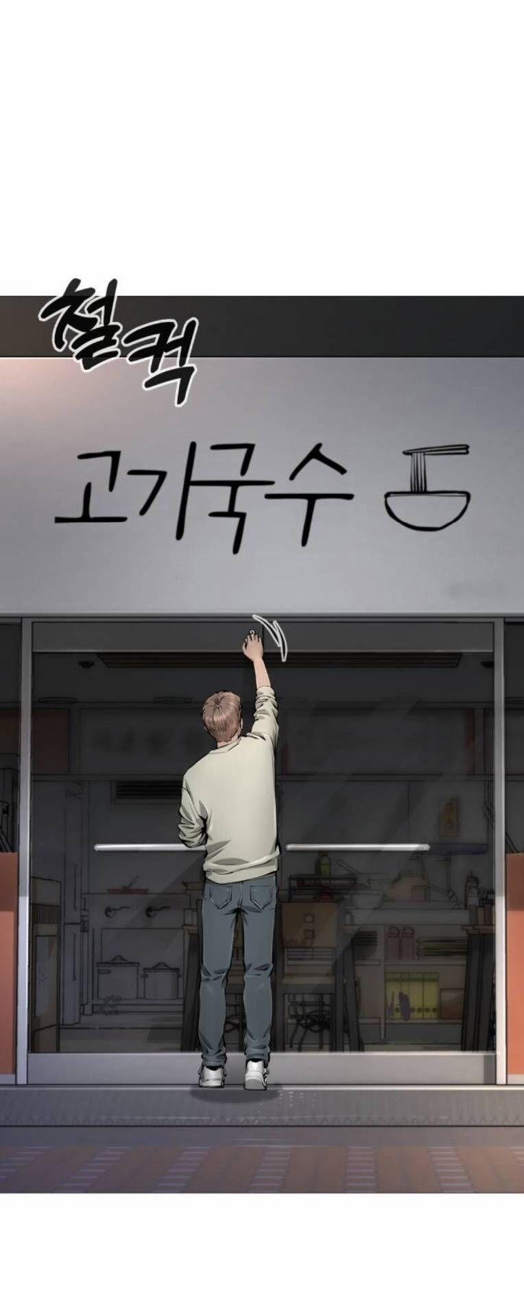 Quán Ăn Ngon 13 trang 49