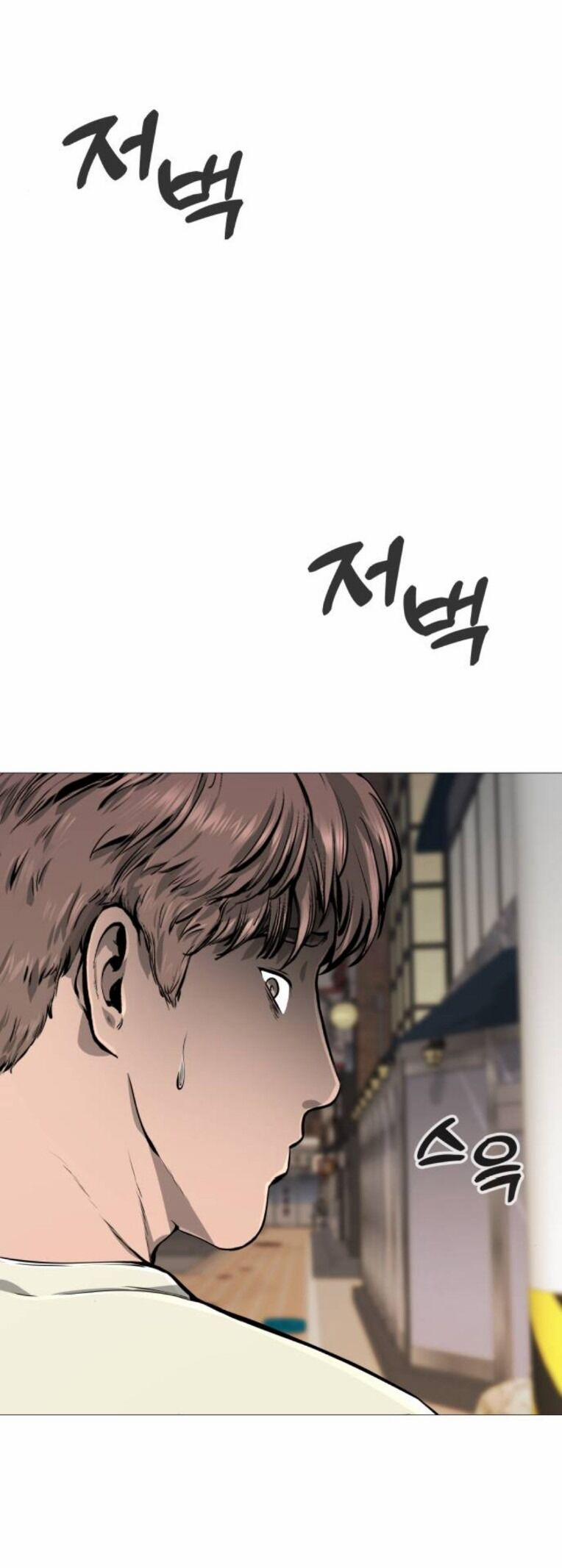 Quán Ăn Ngon 15 trang 27