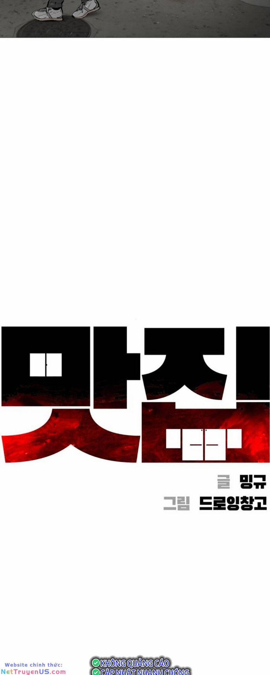 Quán Ăn Ngon 19 trang 9