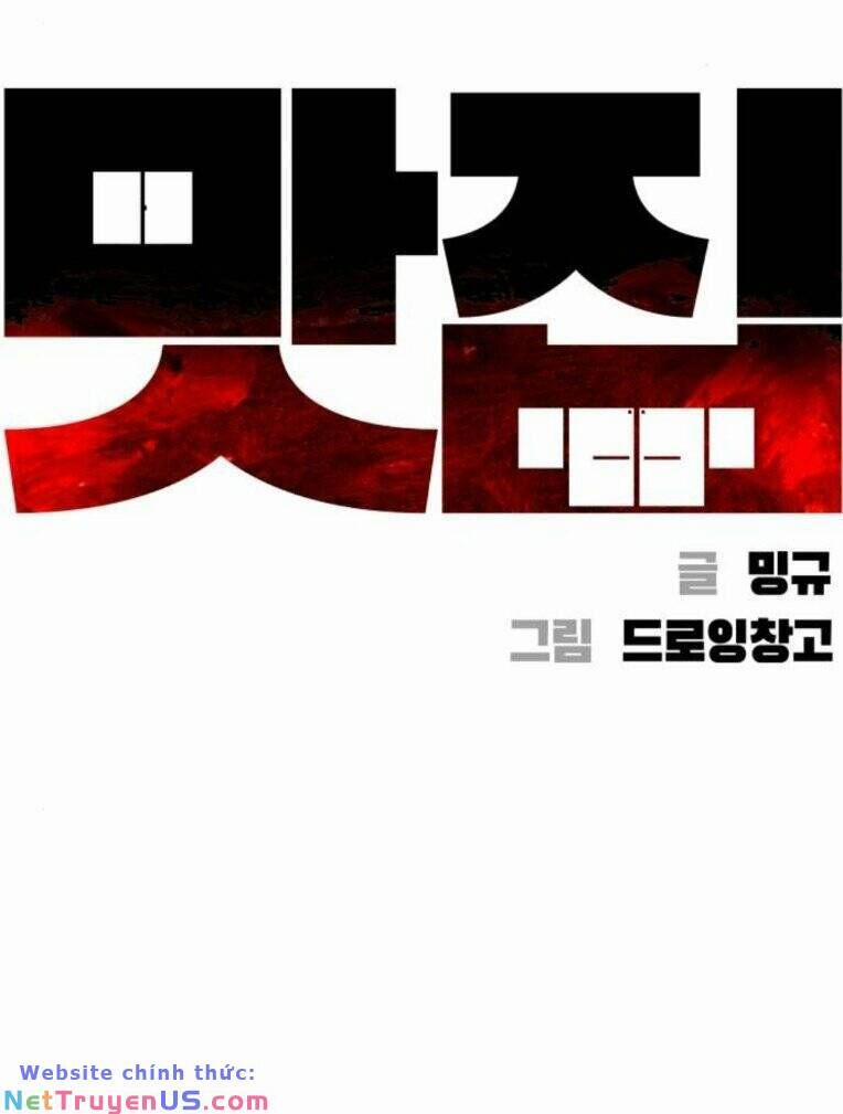 Quán Ăn Ngon 21 trang 7