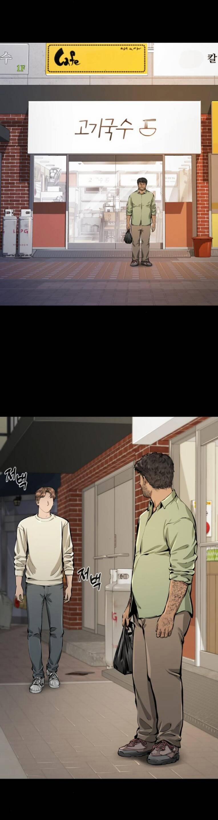 Quán Ăn Ngon 23 trang 12