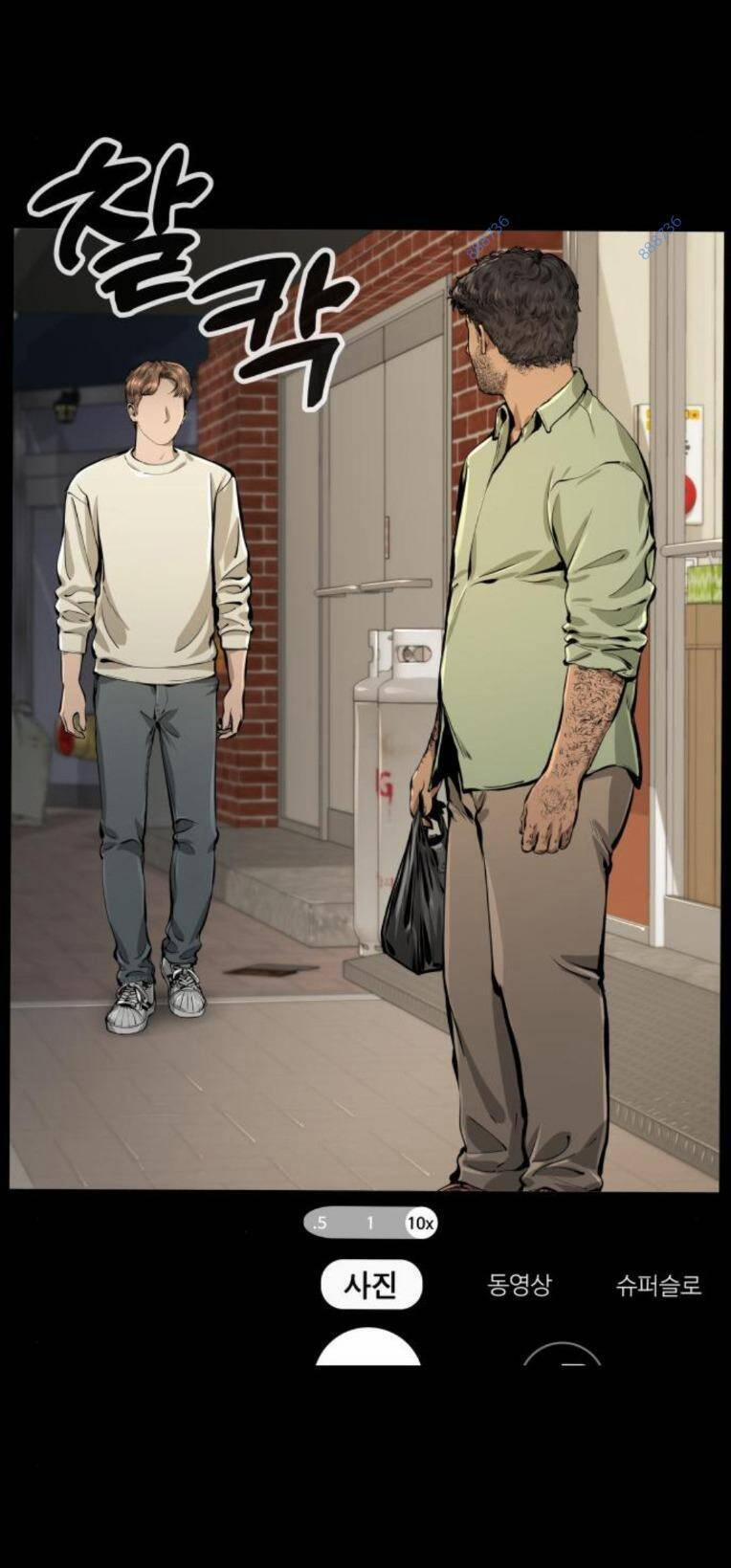 Quán Ăn Ngon 23 trang 13