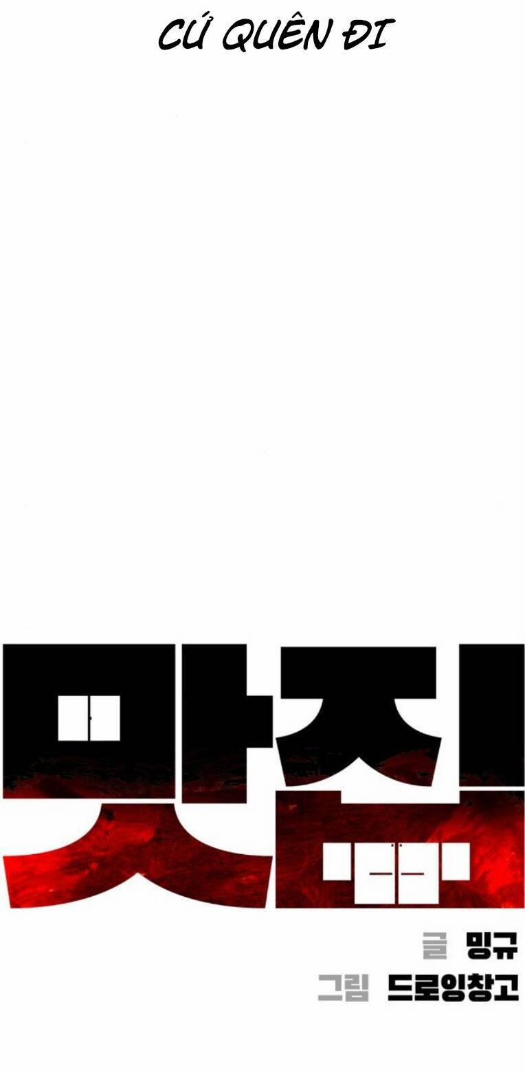 Quán Ăn Ngon 23 trang 9