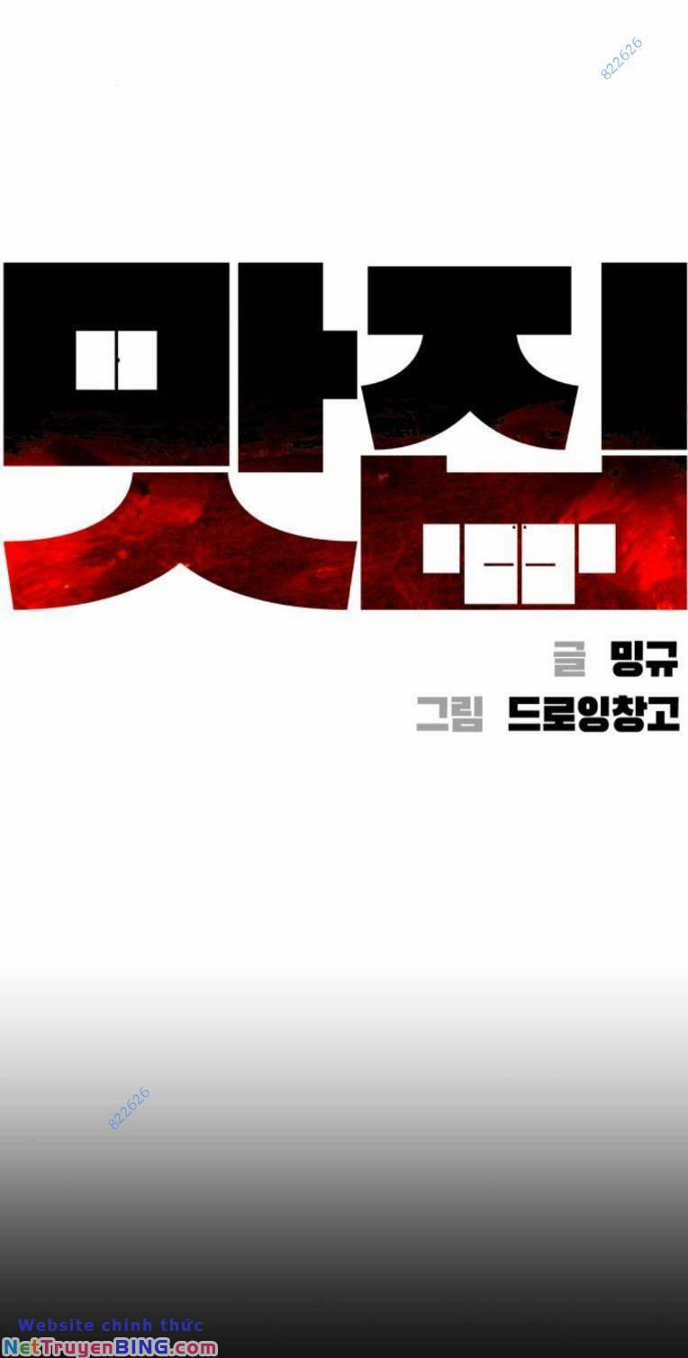 Quán Ăn Ngon 24 trang 23