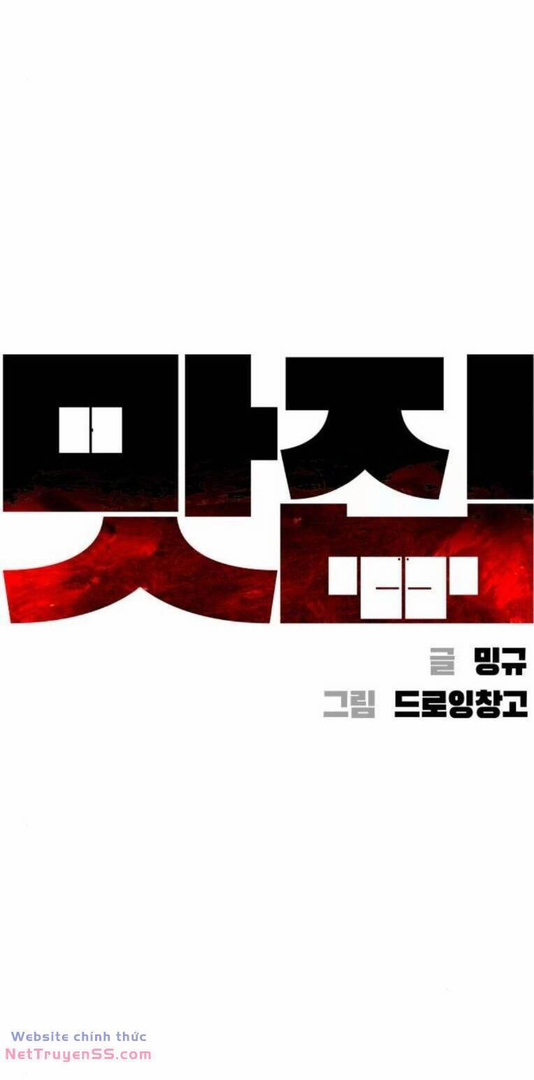 Quán Ăn Ngon 25 trang 8