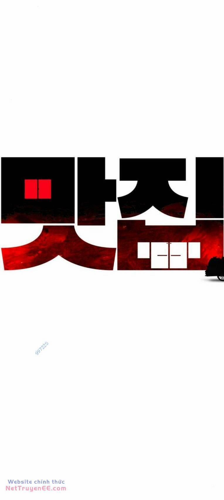 Quán Ăn Ngon 27 trang 104